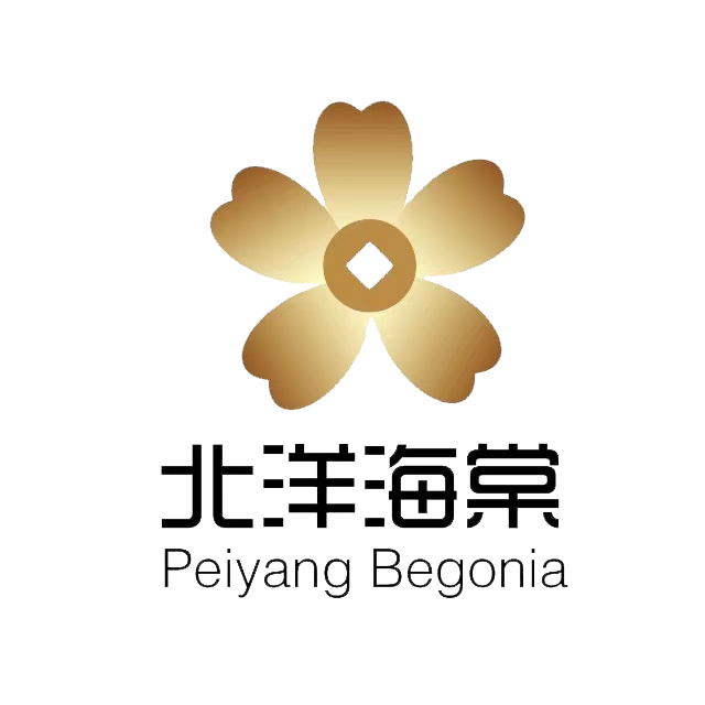 北洋海棠.png 北洋海棠.png