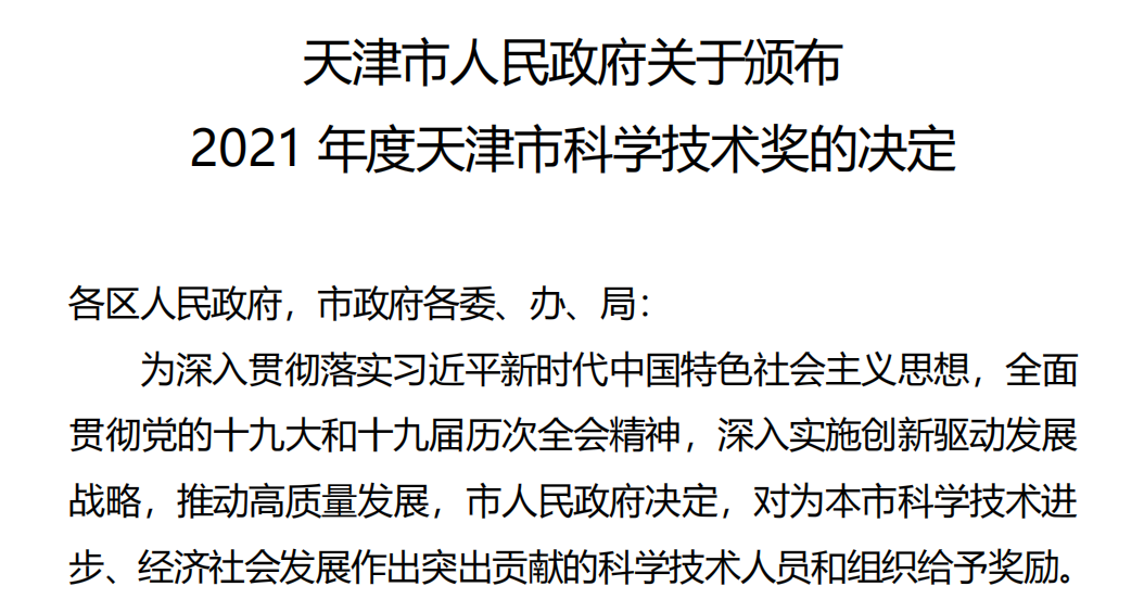 微信圖片_20220303101707.png 微信圖片_20220303101707.png