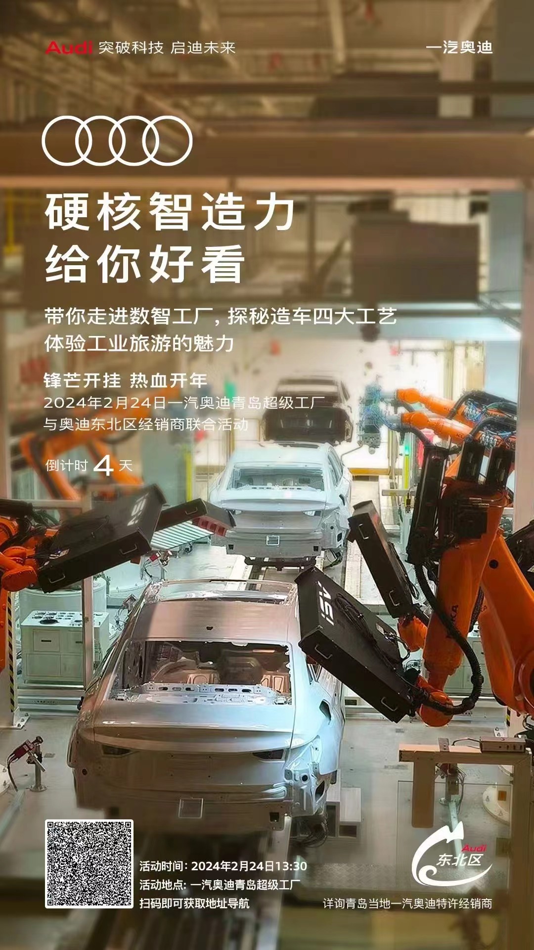 微信圖片_20240306145711.jpg 微信圖片_20240306145711.jpg